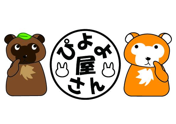 ぴよよ屋さん画像